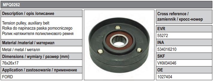 Ford scorpio belt tensioner #1